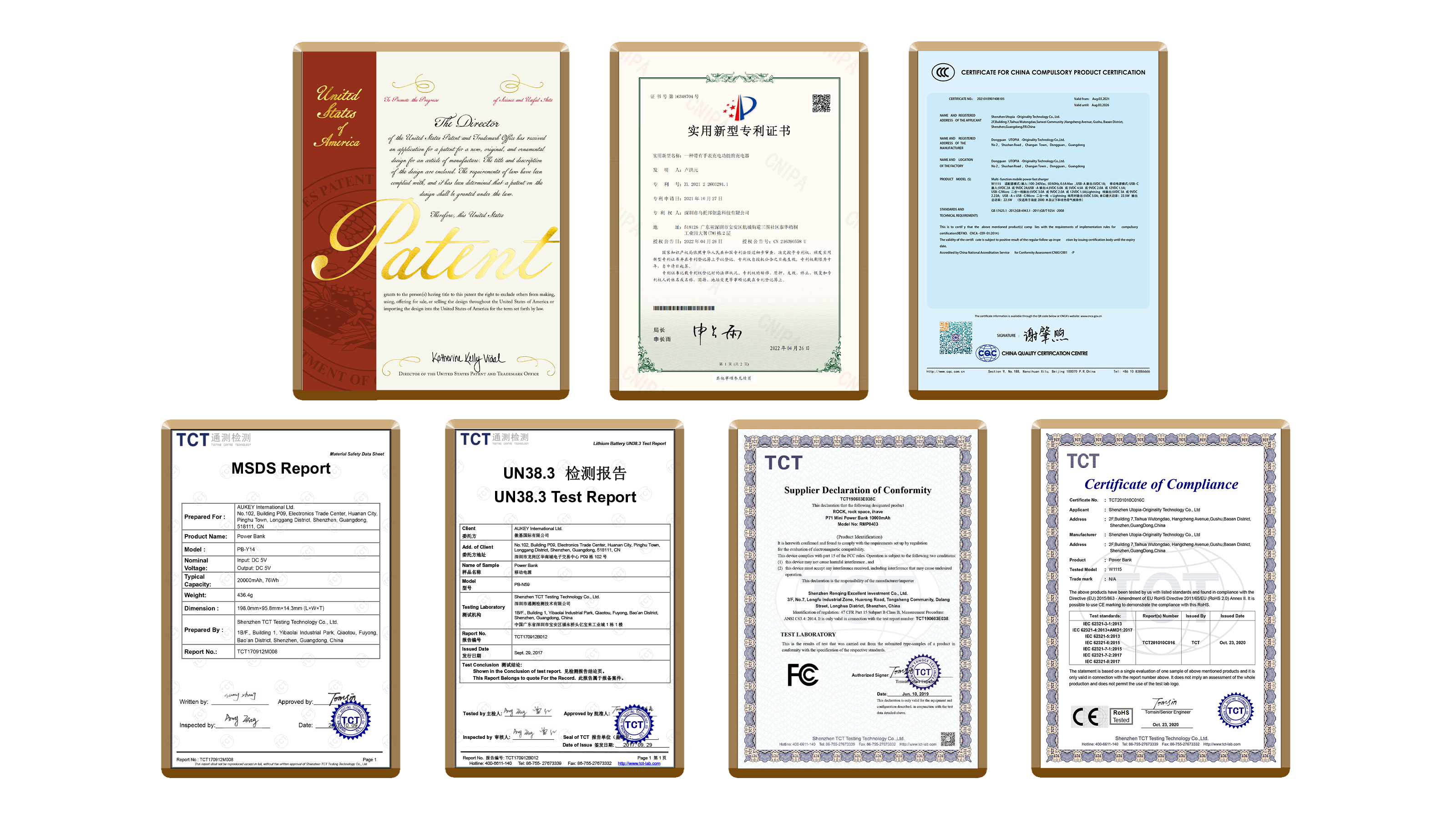 UN38.3, FC, CE, MSDS, Patent